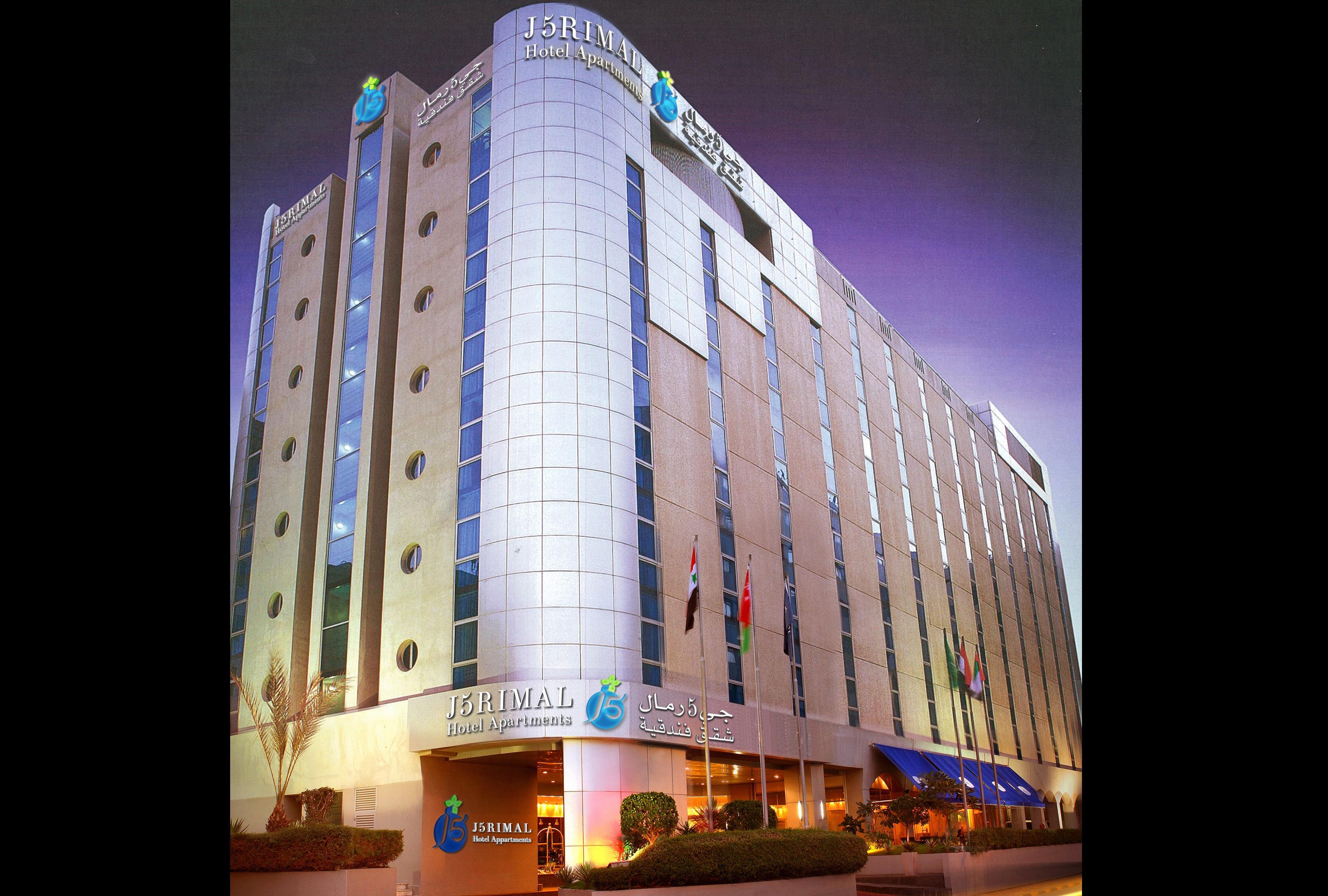 J5 Rimal Hotel Apartments Дубай Екстер'єр фото